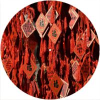12'' Slipmat - Chinese Characters 1 